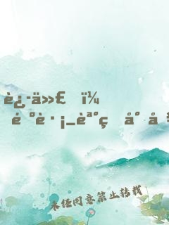迭代，遺跡